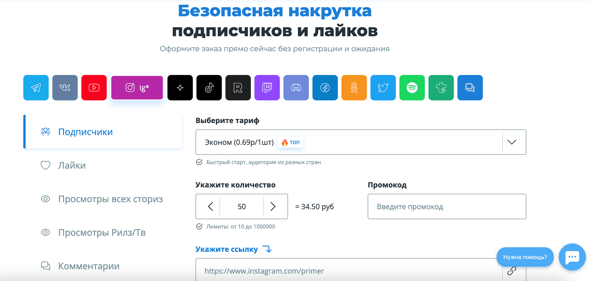 Интерфейс Taplike